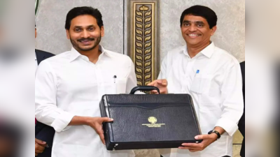 Andhra Pradesh: ఈనెల 17న ఏపీ బడ్జెట్.. ఆ వర్గాలపై వరాల జల్లు!