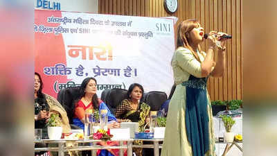 महिला सुरक्षा को लेकर दिल्ली पुलिस बेहद गंभीर, कवि सम्मेलन में बोले डीसीपी