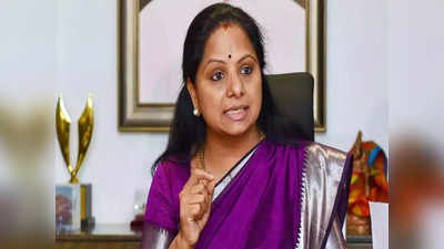 Mlc Kavitha: కవితను సెక్షన్ 19 కింద అరెస్ట్ చేయవచ్చు