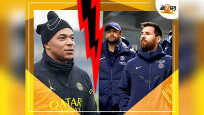 Lionel Messi Kylian Mbappe : মেসি-নেইমারের সঙ্গে কথা বন্ধ এমবাপের, অতি সন্ন্যাসীতে গাজন নষ্ট PSG-র?