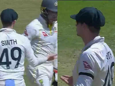विकेटकीपर और बॉलर ने स्टीव स्मिथ को नहीं दिया भाव, बीच मैदान पर हाथ मलते रह गए ऑस्ट्रेलियाई कप्तान
