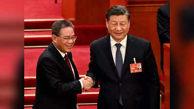 China New Premier: चीनी राष्‍ट्रपति से ली केकिआंग ने मानी हार, जिनपिंग ने ली किआंग को बनाया नया प्रधानमंत्री, भड़के