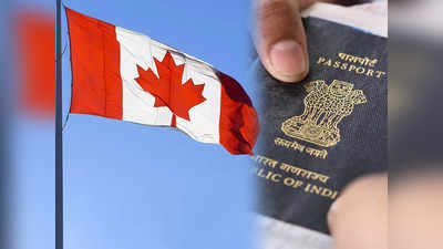 Canada Student Visa: ટ્યૂશન ફી બાબતે કેનેડાની ફેડરલ કોર્ટે આપ્યો એક મહત્વનો ચુકાદો