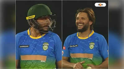 Shahid Afridi : মাথায় শাস্তির খাঁড়া, স্পনসরের নাম ঢেকে নজর কাড়লেন আফ্রিদি