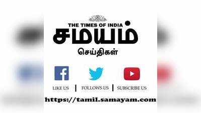 எடப்பாடி வரவேற்று வைக்கப்பட்டிருந்த பேனர், போஸ்டர்கள் கிழிப்பு.