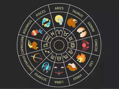 Horoscope Today 12 March 2023: ಇಂದು ಶುಕ್ರ ಮತ್ತು ರಾಹುವಿನ ಸಂಯೋಗದಿಂದಾಗಿ 12 ರಾಶಿಗಳ ಫಲಾಫಲ ಹೇಗಿದೆ..?