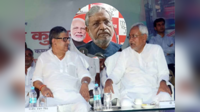 Bihar: लालू परिवार की दुर्दशा के लिए नीतीश-ललन जिम्मेवार, सुशील मोदी बोले- कोई नहीं बचा सकता