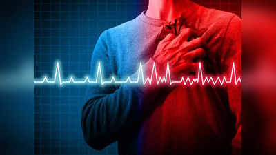 Heart Disease New Study: ...तो क्‍या इसलिए बढ़ रही हैं हार्ट अटैक की घटनाएं? नई स्‍टडी के नतीजे पढ़ लीजिए