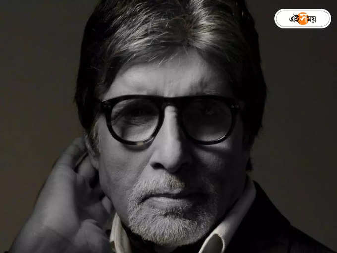 Amitabh Bacchan