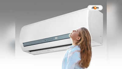 AC Service: পুরনো এসিতেই ঘর হবে বিলকুল কুল, আজই জেনে নিন এই ম্যাজিক ট্রিকস