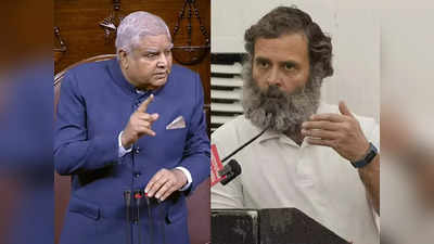 संसद में माइक बंद कर दिया जाता है, इससे बड़ा झूठ हो नहीं सकता, Rahul पर उपराष्ट्रपति धनखड़ का हमला