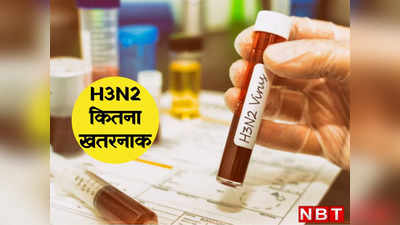 H3N2 कोरोना जितना खतरनाक? जानिए देश में फैल रहे नए वायरस के बारे में एक्सपर्ट्स क्या कर रहे