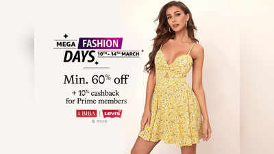 Mega Fashion Days: मॉडर्न और बोल्ड लुक के लिए ट्राय करें ये Casual Summer Dresses, दिखेंगी सबसे ज्यादा अट्रैक्टिव