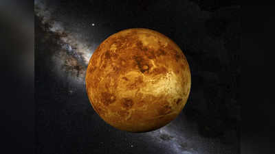 Venus Transit 2023: মেষে এসেছে শুক্র, ২৩ দিন সাফল্যের চূড়ায় ৮ রাশি, বাকি ৪-এর কপালে দুর্ভোগ?