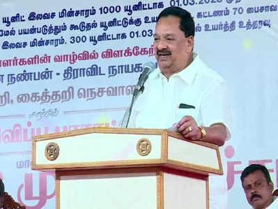 மு.க.ஸ்டாலின் முதல்வரானது எப்படி? கோவையில் அமைச்சர் காந்தி கொடுத்த விளக்கம்!