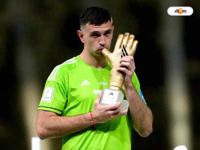 Emiliano Martinez World Cup Gloves : লাগবে বিপুল অর্থ, বিশ্বকাপ জেতানো গ্লাভস নিলামে তুললেন মার্তিনেজ