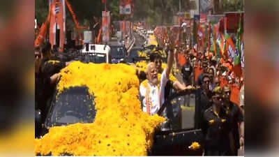 PM Modi Road Show Mandya: ಸಕ್ಕರೆ ನಾಡಿಗೆ ಎಂಟ್ರಿ ಕೊಟ್ಟ ಪ್ರಧಾನಿ ಮೋದಿ; ಹೂಮಳೆ ಸುರಿಸಿ ಸ್ವಾಗತಿಸಿದ ಮಂಡ್ಯ ಜನತೆ