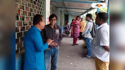 DA News West Bengal : বকেয়া DA মেটানোর দাবিতে ধর্মঘটে সামিল শিক্ষকরা, শোকজ-স্কুলে ঢুকতে বাধা
