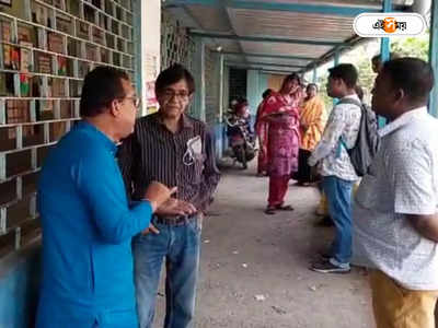DA News West Bengal : বকেয়া DA মেটানোর দাবিতে ধর্মঘটে সামিল শিক্ষকরা, শোকজ-স্কুলে ঢুকতে বাধা