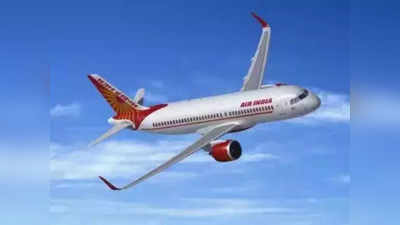 Air India: విమానంలో మరో ఘటన.. సిగిరెట్ కాల్చొద్దన్నందుకు రచ్చ.. సిబ్బందిపై చిందులు