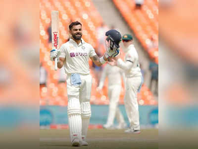 Kohli Century: வரலாறு படைத்தார் கோலி...முதல் வீரர் இவர்தான்: இந்த சாதனையை தகர்க்க முடியாது? இந்தியா வெற்றிபெற வழி இதுதான்!