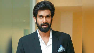 Rana Daggubati: ఓ వైపు థాంక్స్ చెబుతూనే సారీ చెప్పిన రానా