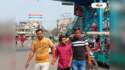 Dakshin Dinajpur : শপিং মলে কাজ দেওয়ার নামে প্রতারণা, বালুরঘাটে ধৃত যুবক