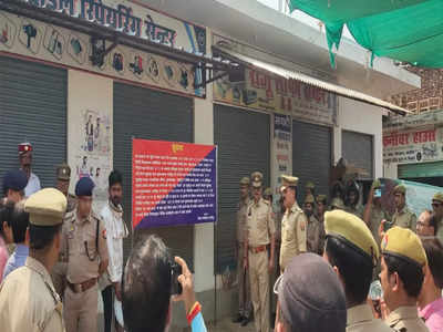 Mukhtar Ansari के भाई मंसूर की 18 दुकानें कुर्क, गैंगस्टर एक्ट के तहत हुई कार्रवाई