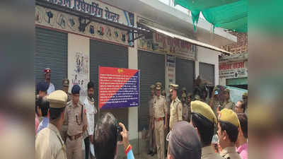 Mukhtar Ansari के भाई मंसूर की 18 दुकानें कुर्क, गैंगस्टर एक्ट के तहत हुई कार्रवाई
