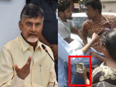 MLC Elections: ఒకవైపు బోగస్ ఓట్లు.. మరోవైపు కరెన్సీ నోట్లు: చంద్రబాబు