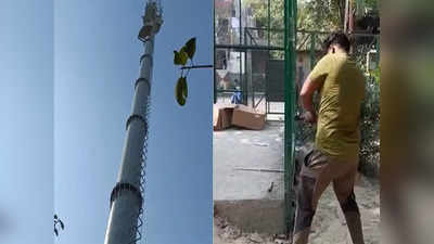 Noida News: नोएडा सेक्टर 12 में मोबाइल टावर पर टूट पड़े भाजपा कार्यकर्ता, जानें क्यों हो रहा विरोध