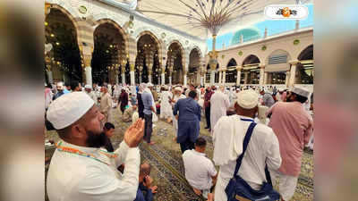 Ramadan 2023 : শোনা যাবে না আজান-মসজিদে নিষিদ্ধ  ইফতারও! রমজান নিয়ে ঐতিহাসিক সিদ্ধান্ত সৌদির