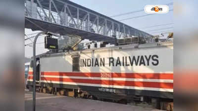 Indian Railways:  গ্রীস্মে বিদ্যুতের চাহিদা মেটাবে রেল? আমদানি ও পরিবহনকে গুরুত্ব কেন্দ্রের