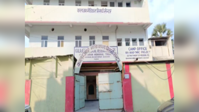 मुजफ्फरपुर: स्किन कालाजार के 4 मरीजों के आंखों की रोशनी जाने के बाद हरकत में आया स्वास्थ्य विभाग