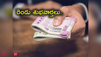 DCB Bank: బ్యాంకు కీలక ప్రకటన.. ఒకటి కాదు ఒకేసారి రెండు శుభవార్తలు.. ఏం నిర్ణయం తీసుకుందంటే? 