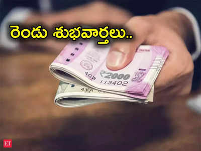 DCB Bank: బ్యాంకు కీలక ప్రకటన.. ఒకటి కాదు ఒకేసారి రెండు శుభవార్తలు.. ఏం నిర్ణయం తీసుకుందంటే?