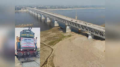 नीचे चलेगी ट्रेन ऊपर दौड़ेंगी कारें, Ghazipur में पीएम मोदी के ड्रीम प्रॉजेक्‍ट रेल कम रोड ब्रिज का सफल ट्रायल