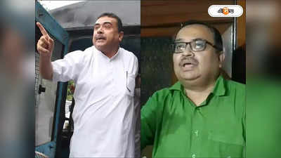 Suvendu Adhikari Kunal Ghosh: নিয়োগ দুর্নীতিতে জড়িয়ে শুভেন্দু, হেফাজতে নিয়ে তদন্ত করুক ইডি সিবিআই: কুণাল