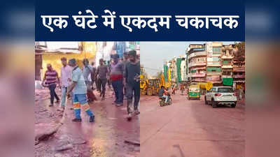 इंदौर यूं नहीं रहता है चकाचक... रंग-गुलाल से पटी सड़कों को एक घंटे में कर दिया साफ