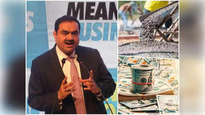 Adani Group News : बाजार खुलने से पहले अडानी ग्रुप का बड़ा कदम, समय से पहले चुका दिया 21,700 करोड़ का कर्ज