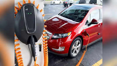 Electric Vehicle: आज से इलेक्ट्रिक वाहन खरीदना हुआ सस्ता, 1 लाख रुपये तक होगी बंपर बचत