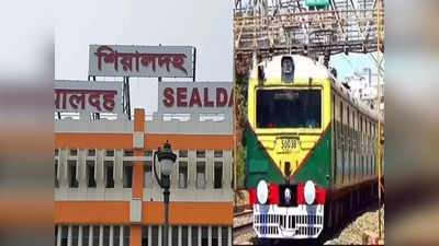 Sealdah Local Trains : শিয়ালদা মেইনে শতাধিক ট্রেন বাতিল, সপ্তাহের প্রথম কাজের দিনে দুর্ভোগ চরমে