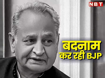 Pulwama शहीदों की वीरांगना मामले में Ashok Gehlot की दो टूक, हमने दिया शानदार पैकेज, BJP राजस्थान को कर रही बदनाम