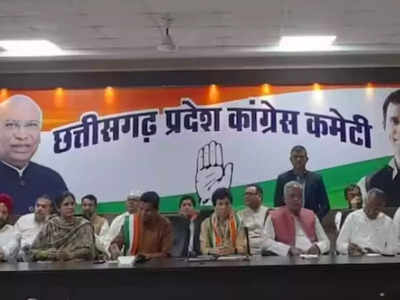 Chhattisgarh News: केन्द्र सरकार के खिलाफ कांग्रेस का हल्ला बोल, चुनाव से पहले सड़क पर उतरी कांग्रेस