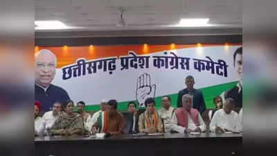 Chhattisgarh News: केन्द्र सरकार के खिलाफ कांग्रेस का हल्ला बोल, चुनाव से पहले सड़क पर उतरी कांग्रेस