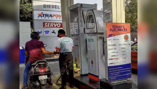 Petrol Price Today: कच्च्या तेलाच्या दरात मोठी वाढ, तेल कंपन्यांकडून इंधनाचे नवे दर जारी, जाणून घ्या