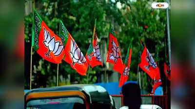 BJP In West Bengal : ঝান্ডা বওয়ার লোক নেই, পদ্মে-ভরসা ভার্চুয়াল কর্মী