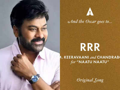 Chiranjeevi - Oscars: భారతీయులందరూ గర్వపడే క్షణాలు..గూజ్ బమ్స్ వచ్చాయి: చిరంజీవి