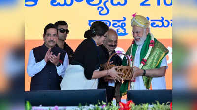 PM Modi Mandya Visit: ನರೇಂದ್ರ ಮೋದಿ ರೋಡ್ ಶೋ, ಕಮಲಕ್ಕೆ ಸುಮಲತಾ ಬೆಂಬಲ: ಮಂಡ್ಯ ರಾಜಕೀಯದಲ್ಲಾಗುವ ಬದಲಾವಣೆ ಏನು?