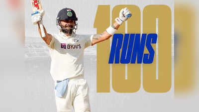 Virat Kohli Centuries List: विराट कोहली ने कब किसके खिलाफ कहां जड़ा शतक, देखें 75 सेंचुरी की पूरी लिस्ट